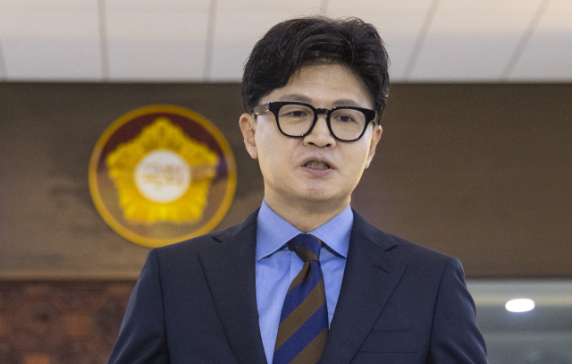 한동훈 