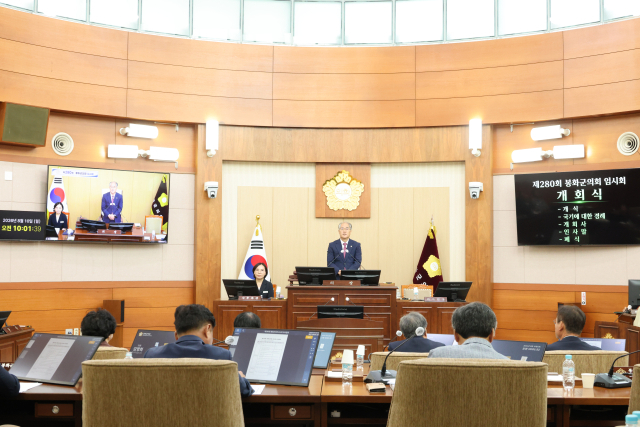 봉화군의회가 지역 최대 현안인 도촌리 산업폐기물 매립장 건설 추진에 반대하는 결의안을 채택하며 제280회 임시회 일정에 들어갔다. 봉화군의회 제공