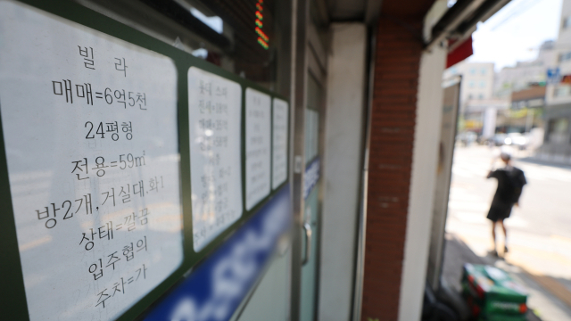 최근 서울지역 빌라(연립·다세대) 매매 및 전월세 거래가 늘어난 가운데 빌라 경매 수요도 눈에 띄게 증가했다. 올해 들어 주택도시보증공사가 대항력을 포기한 경매 물건에 일반 응찰자의 낙찰이 크게 늘고, 낙찰가율도 높아진 것으로 나타났다. 사진은 지난달 12일 서울 시내 한 부동산 중개업체에 붙은 빌라 매물 정보. 연합뉴스