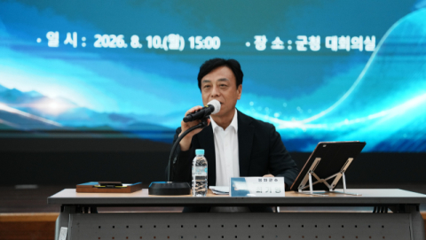 민선 9기 공약 71개 확정… '다시 빛나는 봉화' 구체화 착수