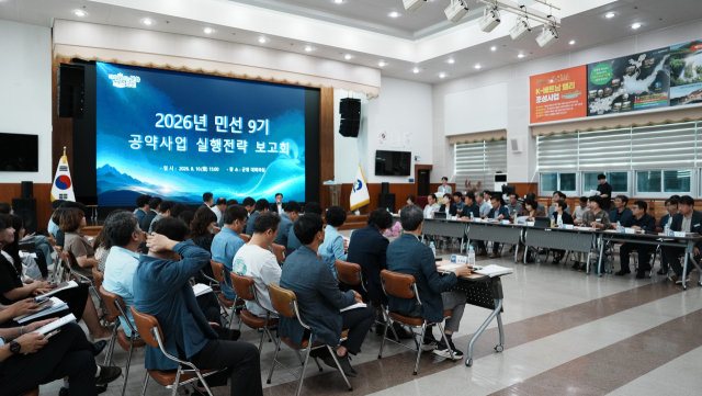 봉화군은 지난 10일 군청 대회의실에서 최기영 봉화군수와 부군수, 부서장, 담당 팀장 등 60여명이 참석한 가운데 