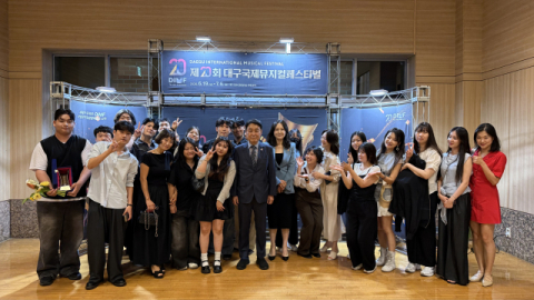 2024·2026 대학생 딤프 잇단 수상, 대구과학대 뮤지컬연기과