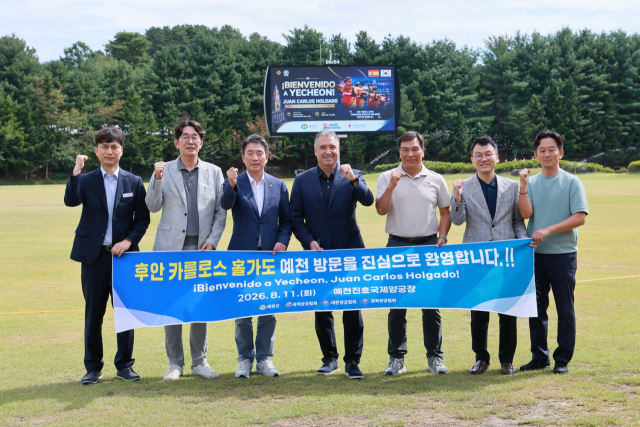 예천, 양궁 국제대회 유치 시동…세계연맹 측 현장 점검
