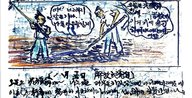 8월15일.
