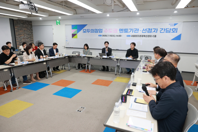 정부, '모두의 창업' 지원 규모 2배 늘린다