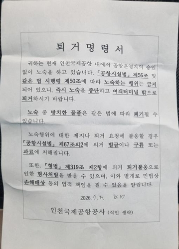 홈리스행동 제공.