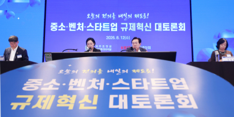 코스닥 퇴출 문턱 높아지자 중소기업계 