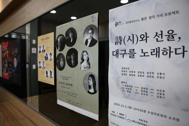 대구 동구 효목동 
