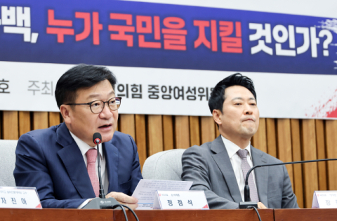 국힘, 이번 주 '보완수사권 폐지법' 헌법소원 청구…국방장관 탄핵소추안도 곧 발의