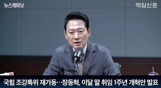 12일 오전 매일신문 유튜브 