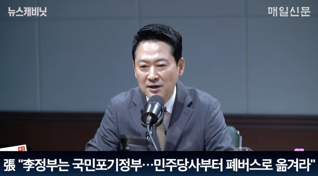 12일 오전 매일신문 유튜브 