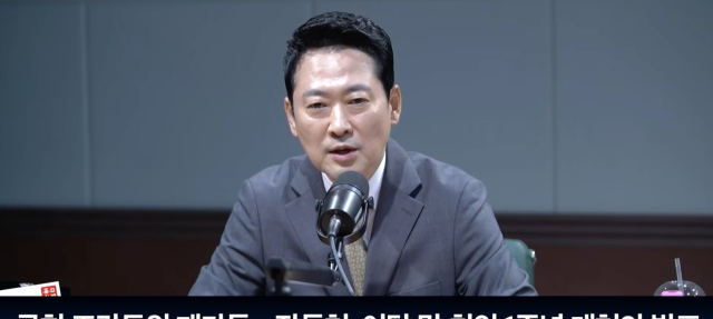 장동혁 