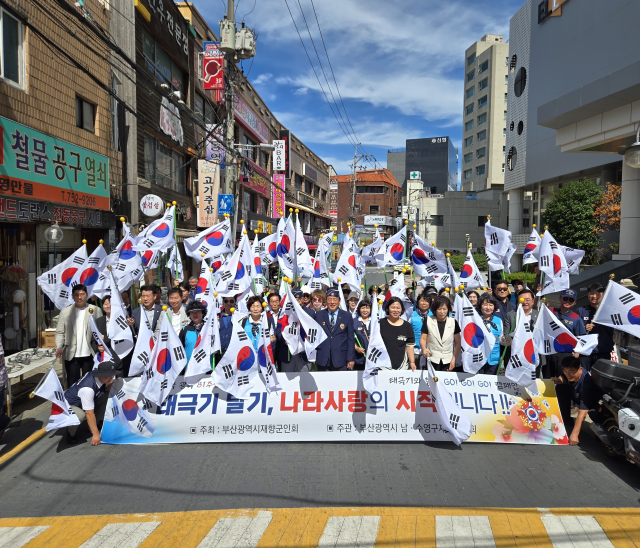 광복 81주년 앞둔 팔도시장, 태극기 물결로 물들다