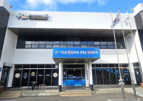 경북 영천시 시설관리공단 최대 위기…이사장 사의에 경영진단까지 '경고등'
