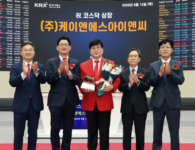 한국거래소