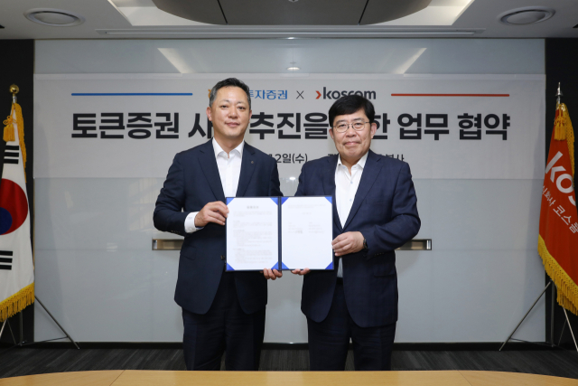 NH투자증권