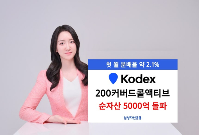 삼성자산운용