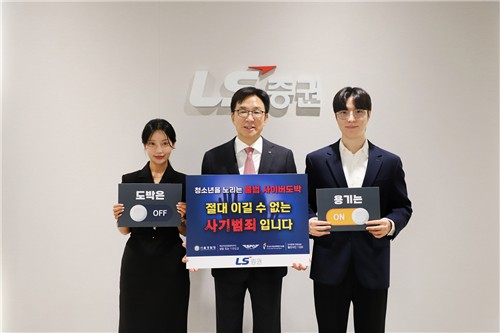 한화투자증권