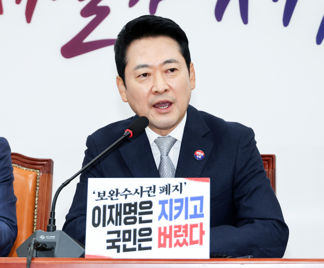 장동혁 