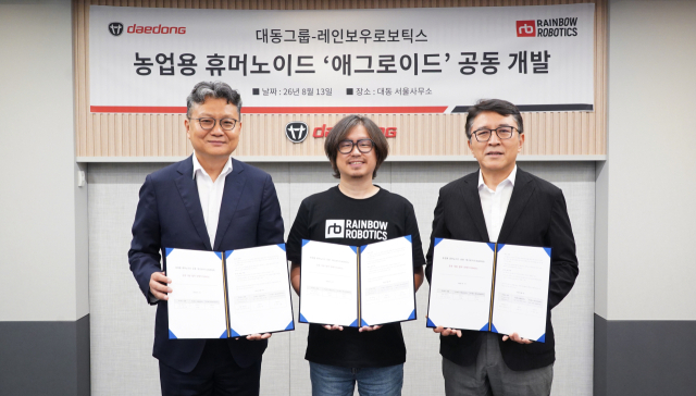 대동·레인보우로보틱스 '농업 피지컬 AI' 동맹…휴머노이드 농부 만든다