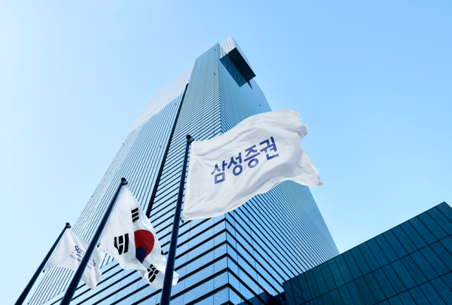[여의도단신]한국투자증권·삼성증권