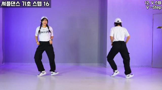 셔플댄스 기초 스텝 V 스텝. 한국셔플댄스협회 유튜브 캡처