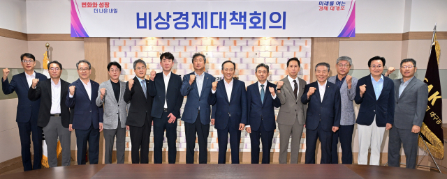 13일 대한건설협회 대구시회 건설회관에서 대구시 