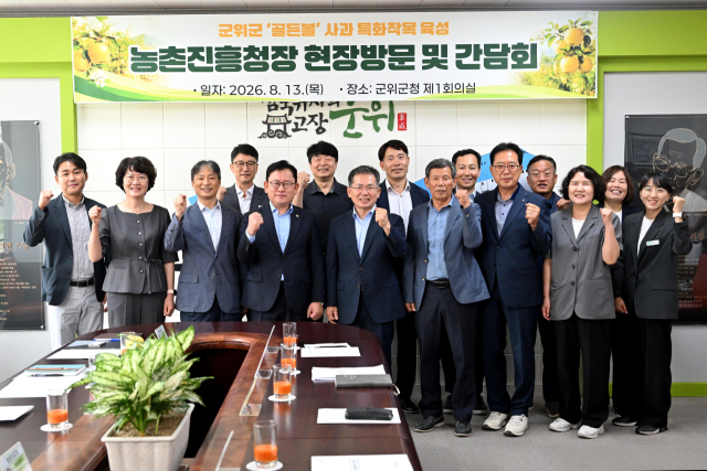 이승돈 농촌진흥청장은 13일 대구 군위군을 방문, 기후 위기에 대응한 사과 신품종 