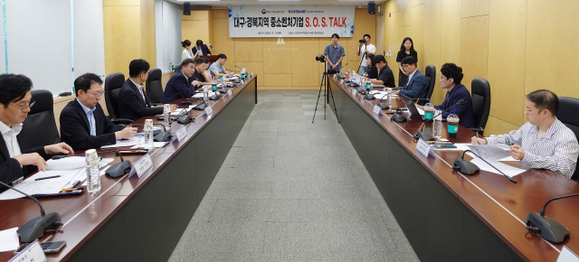 13일 오후 대구무역회관에서 최승재 중소기업 옴부즈만이 주재하는 