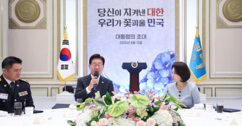 이재명 대통령 국정 지지율 또 최저치