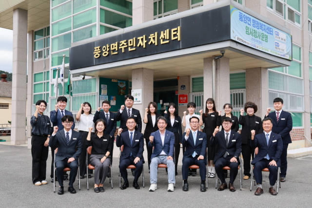 예천군 순회 소통 행사에서 풍양면을 찾은 안병윤 군수가 이곳 주민센터 직원들과 함께 기념사진을 찍었다. 예천군 제공