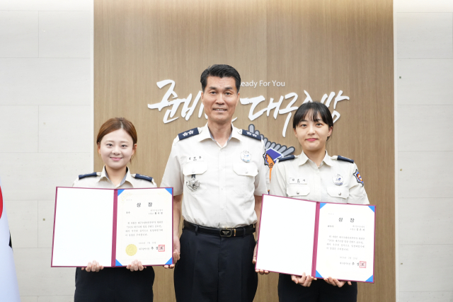 대구소방안전본부는 