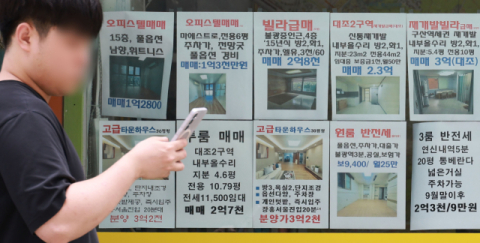 국민의힘 