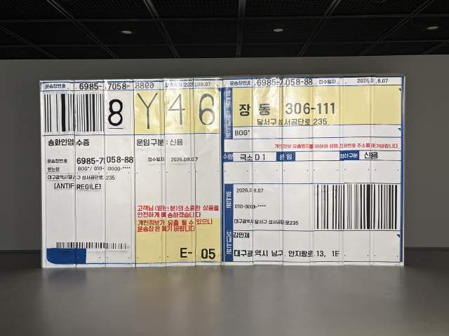작가는 왜 택배 물류창고를 전시장으로 옮겨왔을까