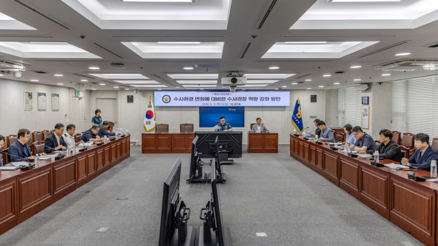 부산경찰청 수사부서 지휘부가 수사환경 변화에 대응한 수사역량 강화 방안을 논의하고 있다. [사진=부산경찰청]