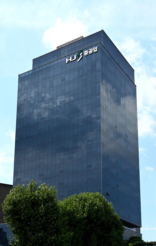 서울 용산구에 위치한 HJ중공업 남영사옥 전경. [사진=HJ중공업]