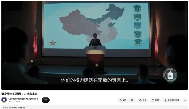 과거 병영 밖 첩자와 현대 군사시설 밖 정보수집자는 정보전의 본질을 공통되게 보여준다. 대수롭지 않아 보이는 작은 정보도 축적되면 적의 손에서 하나의 작전 지도로 완성될 수 있다. AI로 생성한 이미지