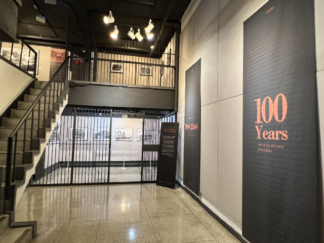 '대구 중구 100년 사진전: 과거와 소통하다' 개최