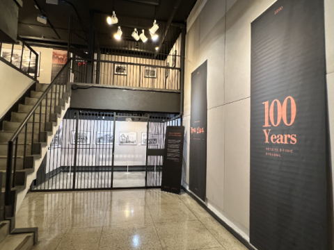 '대구 중구 100년 사진전: 과거와 소통하다' 개최