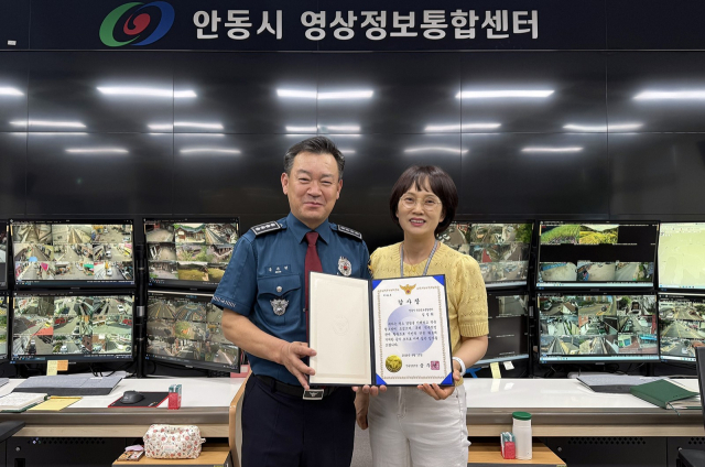 금주현 안동경찰서장이 지난 13일 안동시 영상정보통합센터를 찾아 실시간 관제와 경찰과의 공조를 통해 시민을 안전하게 귀가조치시킨 관제요원에게 감사장을 수여했다. 안동시 제공
