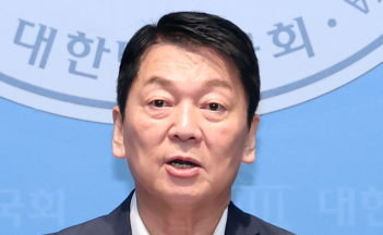 안철수 