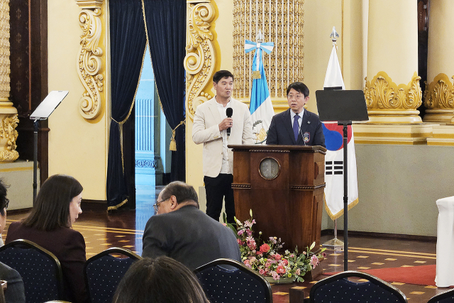 지난 4일 과테말라 대통령궁에서 주한과테말라대사관 주최로 열린 