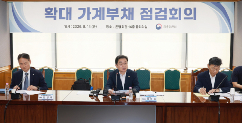 7월 가계대출 증가폭 6조원대로 둔화…대출총량제 영향