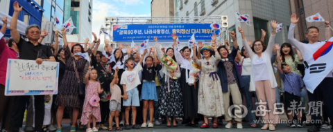 광복 81주년, 대구 상화동산서 '정신광복' 플래시몹