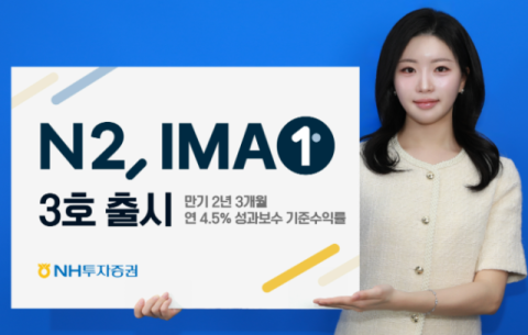 [여의도단신]NH투자증권·삼성증권·미래에셋자산운용