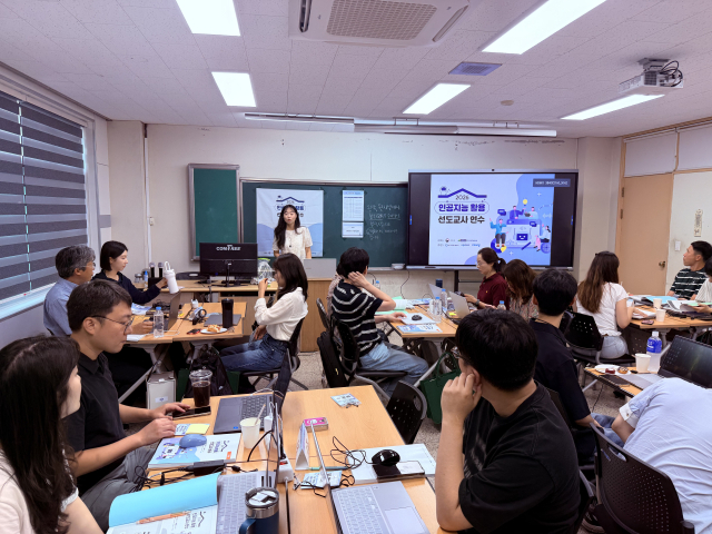 대구교육대학교는 교육부와 한국교육학술정보원(KERIS)이 추진하는 