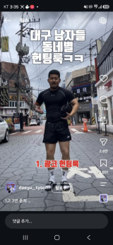 대구타이슨형제들이 SNS에 올린 