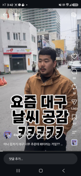 대구타이슨형제들이 SNS에 올린 