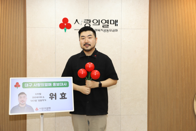 [커버스토리] 광고주도 움직였다…돈이 되고, 영향력이 되는 공감 