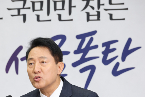 오세훈 